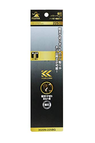 FUJIYA KUROKIN 3020N-225BG 225mm High-leverage Side Cutting Pliers NEW_5