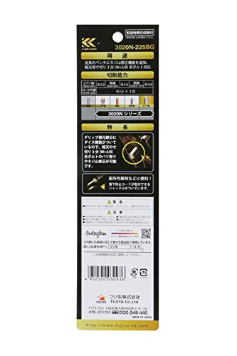 FUJIYA KUROKIN 3020N-225BG 225mm High-leverage Side Cutting Pliers NEW_6