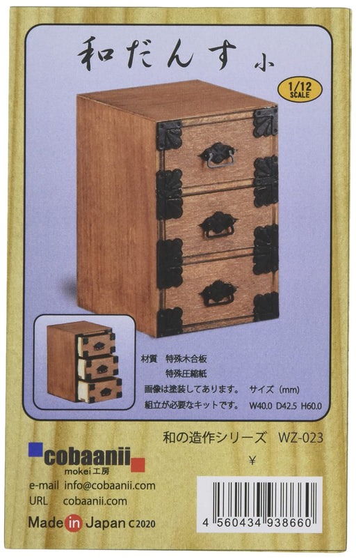 Cobaanii mokei 1/12 Japanese Cabinet Small Size Wooden assembly kit WZ-023 NEW_1