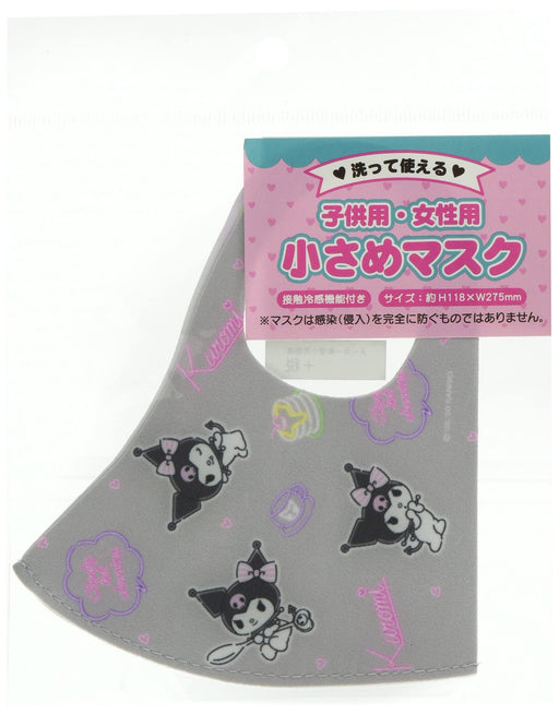 Sanrio Kuromi Washable Small Mask for Women Nylon Gray Color 27.5x11.8cm 508527_1
