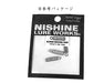 Nishine Lure Works original outer weight 1.3g Set of 3 pieces Modern Style NEW_3