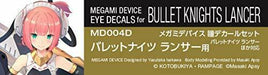 Megami Device Eye Decal Set [for Bullet Knights Lancer Ver.] (Plastic model) NEW_2