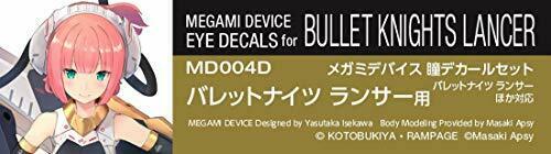 Megami Device Eye Decal Set [for Bullet Knights Lancer Ver.] (Plastic model) NEW_2