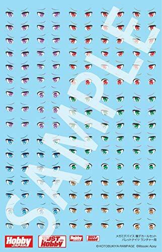 Megami Device Eye Decal Set [for Bullet Knights Launcher Ver.] (Plastic model)_1