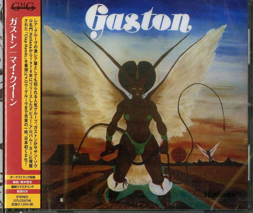Gaston My Queen Latest Remaster CD OTLCD5706 Original Recording Commentary NEW_1