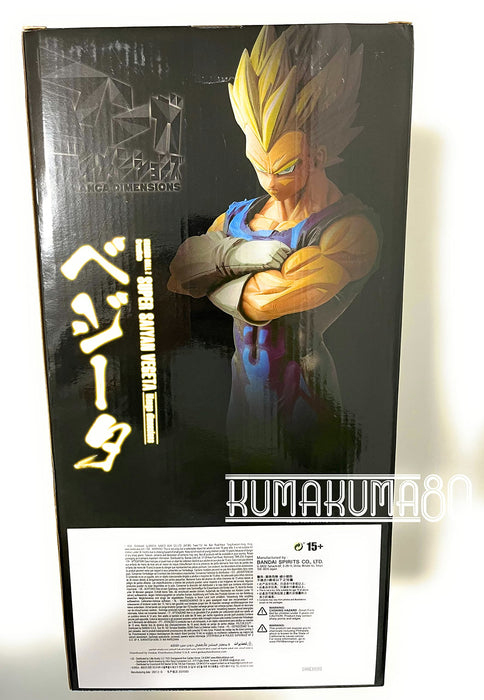 Dragon Ball Z - Figurine Vegeta Grandista Manga Dimensions