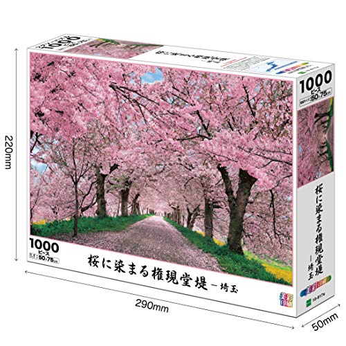 Epoch Sakura Gokuraku-ji Embankment Jigsaw Puzzle Saitama 1000pcs ‎10-817s NEW_2