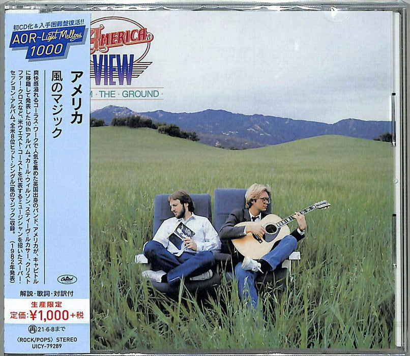 AMERICA VIEW FROM THE GROUND Limited Edition CD UICY-79289 Super Session Album_1