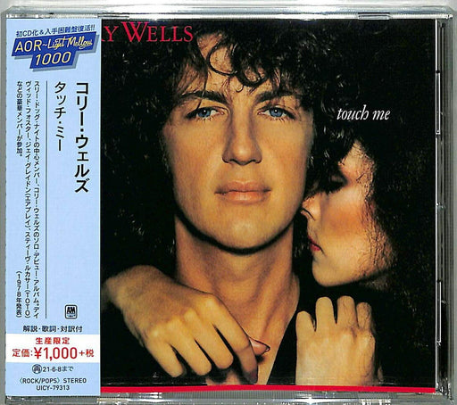 [CD] Touch Me Limited Edition Cory Wells UICY-79313 AOR Light Mellow Album NEW_1