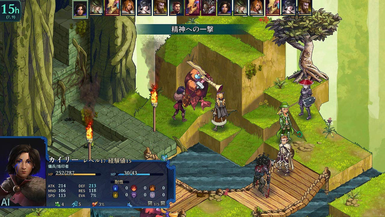 PS4 Game Software Fell Seal Arbiter's Mark Standard Edition PLJM-16778 RPG NEW_2