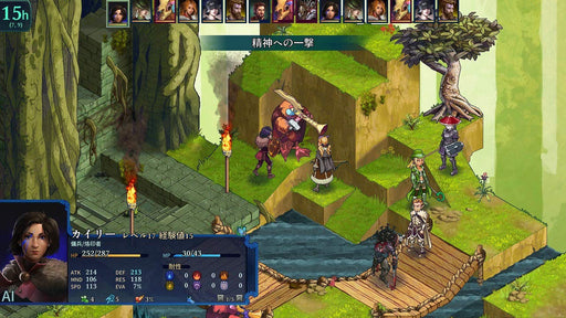 PS4 Game Software Fell Seal Arbiter's Mark Standard Edition PLJM-16778 RPG NEW_2