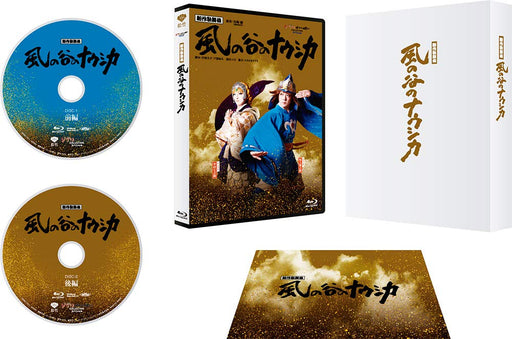 New Kabuki Nausicaa Of The Valley Of The Wind 2 Blu-ray + Photo Book VWBS-7147_1