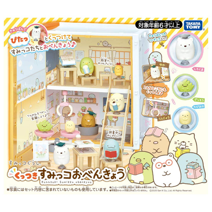 TAKARA TOMY San-X Sumikko Gurashi Sucker Sumikko Obenkyo Multicolor Figure NEW_3