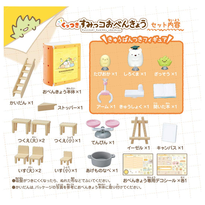 TAKARA TOMY San-X Sumikko Gurashi Sucker Sumikko Obenkyo Multicolor Figure NEW_4