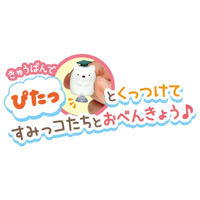 TAKARA TOMY San-X Sumikko Gurashi Sucker Sumikko Obenkyo Multicolor Figure NEW_6