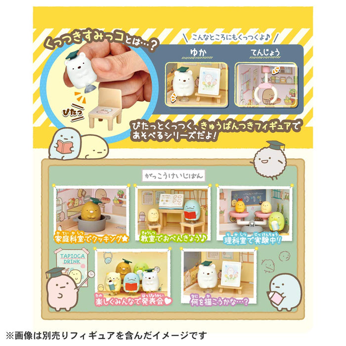 TAKARA TOMY San-X Sumikko Gurashi Sucker Sumikko Obenkyo Multicolor Figure NEW_7