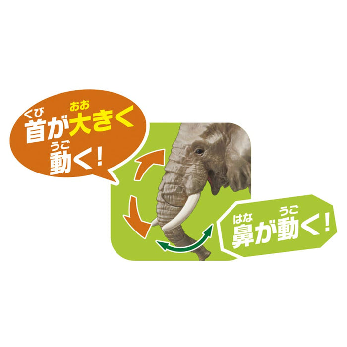 Takara Tomy Ania AS-02 African Elephant (with Orange) Animal Dinosaur Realistic_5
