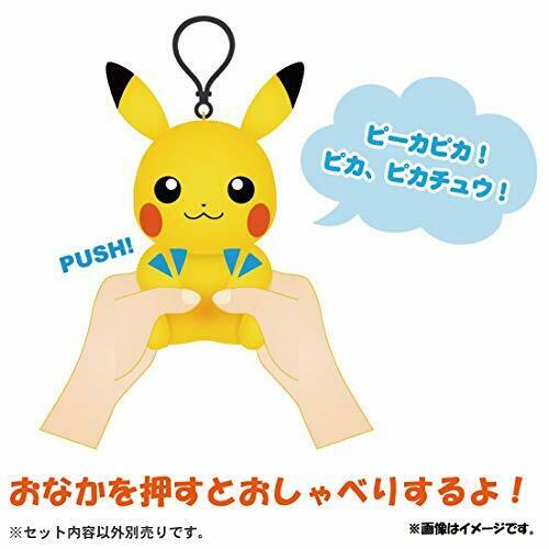 Takara Tomy Arts Pokemon sound Plush Doll Stuffed toy Yamper 18cm Anime NEW_5