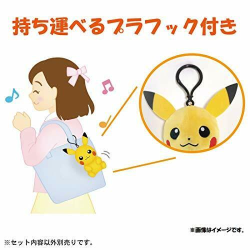 Takara Tomy Arts Pokemon sound Plush Doll Stuffed toy Pikachu 18cm Anime NEW_4