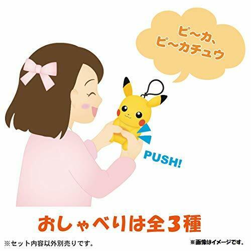 Takara Tomy Arts Pokemon sound Plush Doll Stuffed toy Pikachu 18cm Anime NEW_8