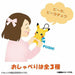 Takara Tomy Arts Pokemon sound Plush Doll Stuffed toy Pikachu 18cm Anime NEW_8
