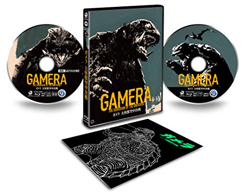 Gamera Guardian of the Universe 4K Ultra HD+Blu-ray Booklet DAXA-5743 NEW_1