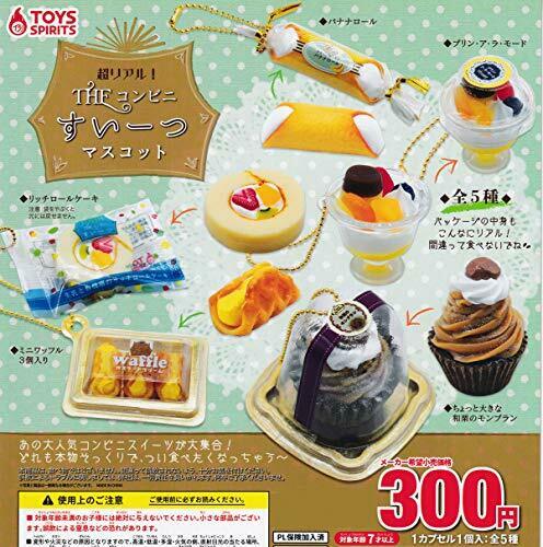 Ultra-realistic! THE convenience store all 5set mascot capsule Figures Complete_1