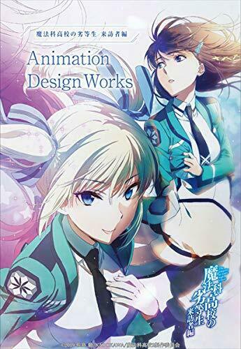 The Irregular at Magic High School Arc Animation Official Setting Documents NEW_1