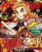 Animage 2020 December Vol.510 w/Bonus Item Magazine NEW from Japan_1