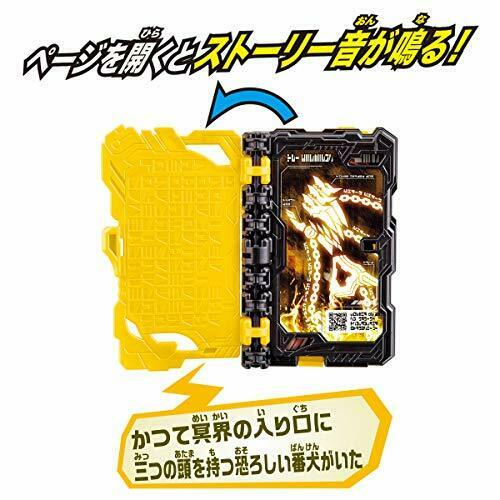 BANDAI KAMEN RIDER SABER DX TRI CERBERUS WONDER RIDE BOOK NEW from Japan_3