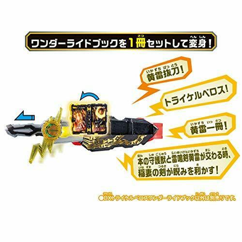 BANDAI KAMEN RIDER SABER DX TRI CERBERUS WONDER RIDE BOOK NEW from Japan_4