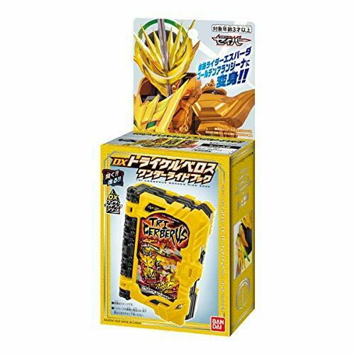 BANDAI KAMEN RIDER SABER DX TRI CERBERUS WONDER RIDE BOOK NEW from Japan_5