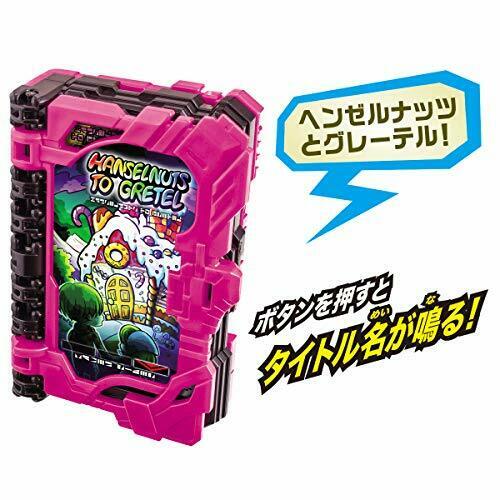 BANDAI Kamen Rider Saber DX Onjuuken Suzune Hanselnuts & Gretel NEW from Japan_5