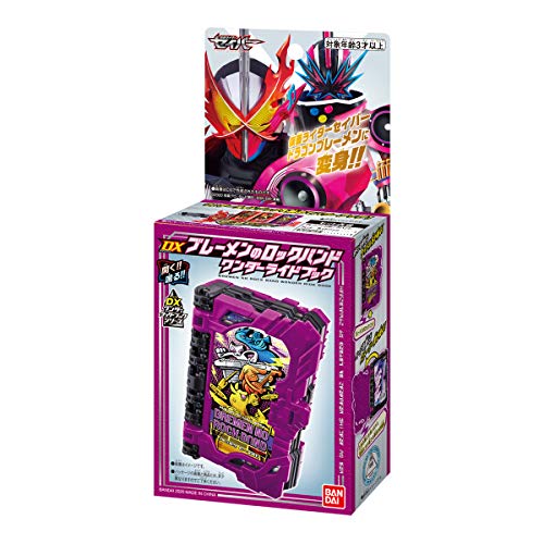 BANDAI Kamen Rider Saber DX BREMEN NO ROCK BAND Wonder Ride Book NEW from Japan_2