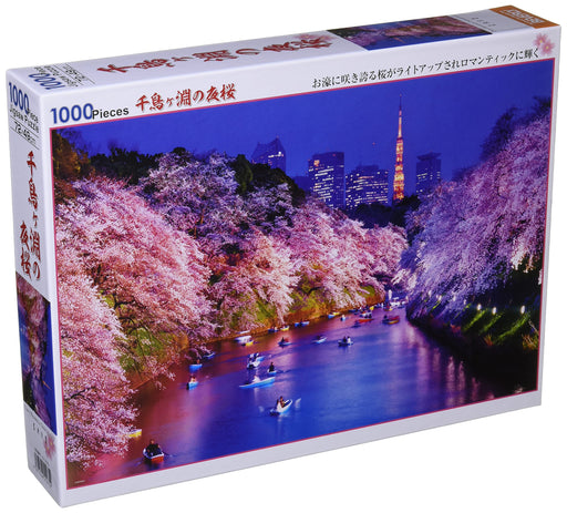 Chidorigafuchi Night Cherry Blossoms 1000 piece puzzle Beverly 51-275 NEW_1