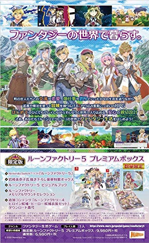 Nintendo Switch Rune Factory 5 Japanese Marvelous HAC-P-AYF3A Fantasy RPG NEW_2