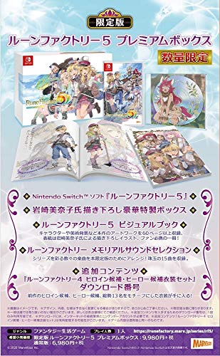 Nintendo Switch Rune Factory 5 Premium Box Software + Art Book + Soundtrack CD_2