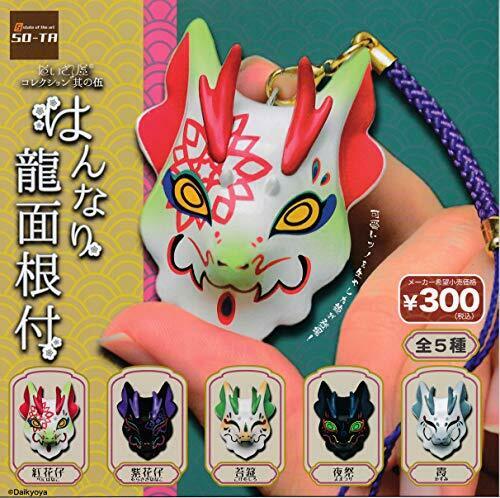 Daikyoya Hannari Ryumen Netsuke all 5set mascot capsule Figures Complete NEW_1