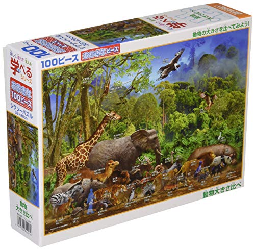 Beverly 100pc Jigsaw Puzzle Learn Animal Sizes Comparison ‎100-025 Made in Japan_1