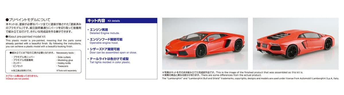 AOSHIMA 1/24 PRE-PAINTED MODEL No.1-A '11 Lamborghini Aventador Orange pearl kit_6