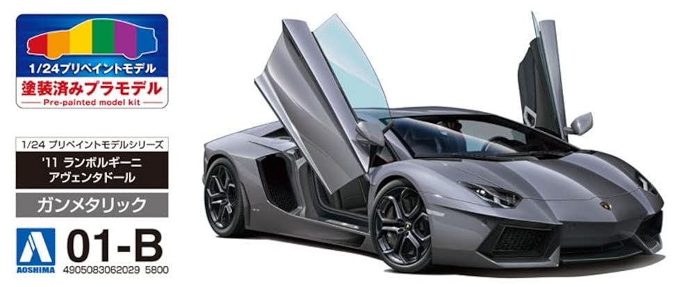 AOSHIMA 1/24 PRE-PAINTED MODEL No.1-B '11 Lamborghini Aventador Gun metallic kit_5