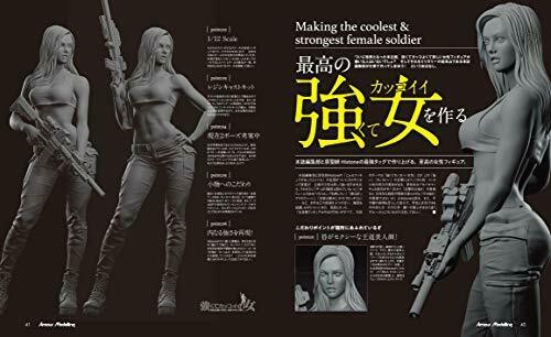 Armor Modeling 2020 December No.254 Magazine NEW from Japan_5