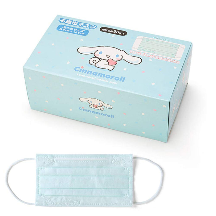 Sanrio Cinnamoroll Boxed Mask 30 Sheets Adult 161721 Individual packaging NEW_1