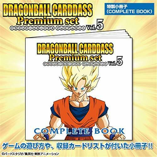 Dragon Ball Cardass Premium set Vol.5 card binder book BANDAI NEW from Japan_4