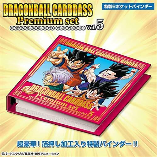 Dragon Ball Cardass Premium set Vol.5 card binder book BANDAI NEW from Japan_5