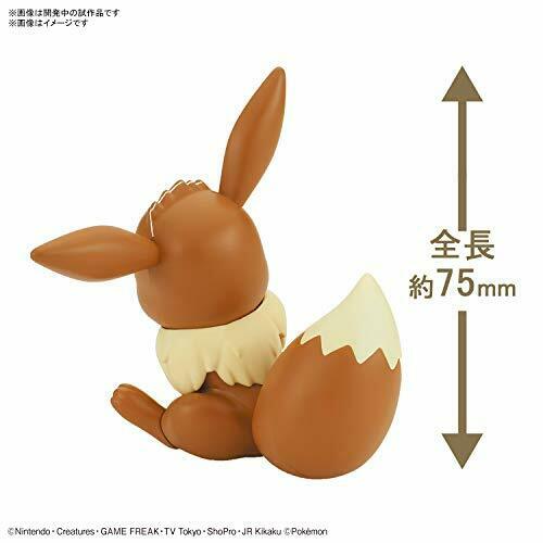 Pokemon Plastic Model Collection Quick!! 04 Eevee Plastic Model Kit NEW_3