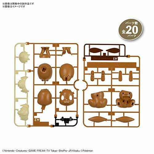 Pokemon Plastic Model Collection Quick!! 04 Eevee Plastic Model Kit NEW_4