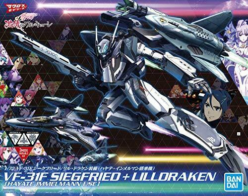 BANDAI SPIRITS Macross Delta VF-31F Siegfried / Lil Draken equipment 1/72 NEW_7