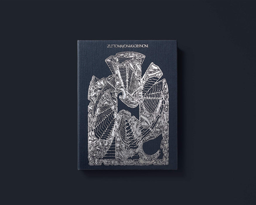 [CD+Blu-ray] Gusare First Limited Edition Zutto Mayonaka de Iinoni UPCH-29382_1