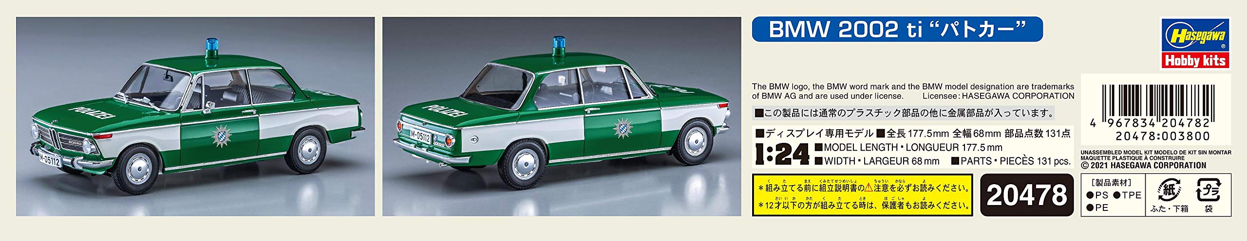 Hasegawa 1/24 BMW 2002 ti POLICE CAR Plastic Model kit HA20478 NEW from Japan_6